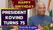 President Ram Nath Kovind celebrates 75th birthday: A peek into his life so far|Oneindia News