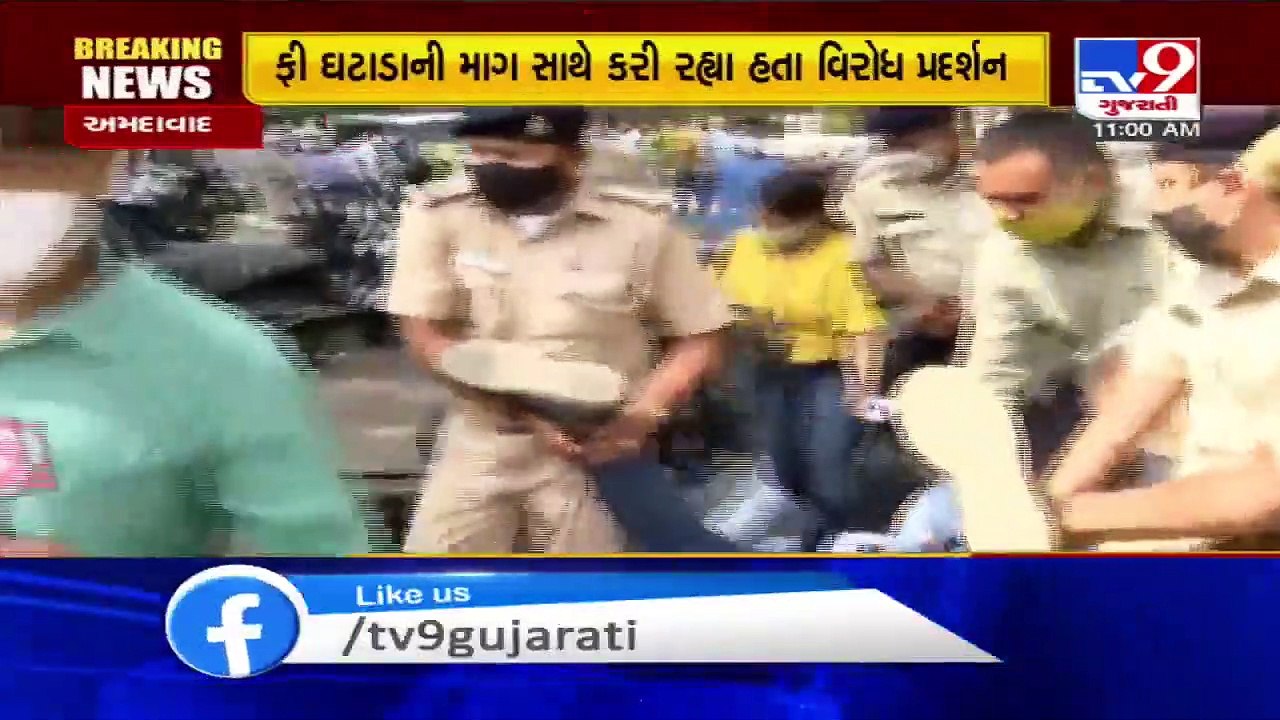 Ahmedabad- NSUI workers detained for protesting over school fee issue outside collector office