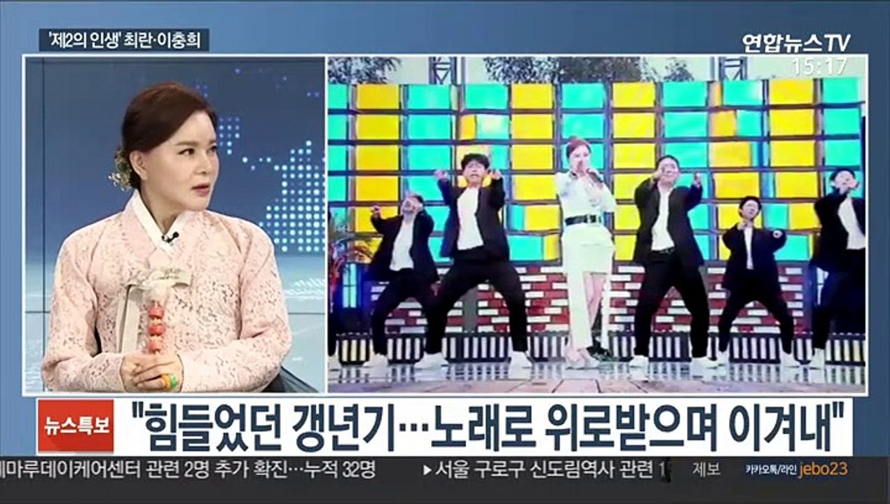 [뉴스초점] '제2의 인생' 최란·이충희 부부에게 듣는다