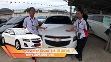 รถเก๋ง มือสอง Chevrolet Cruze ไมล์ 5 หมื่นโล ปี 2013 ประหยัด 1.8 LT ไฟใหม่ ไมเนอร์เชนจ์ ฟรีดาวน์ ผ่อน 6,000.-