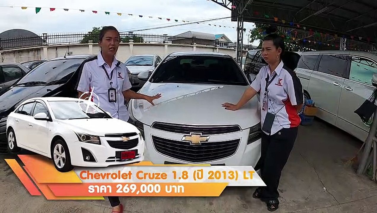 รถเก๋ง มือสอง Chevrolet Cruze ไมล์ 5 หมื่นโล ปี 2013 ประหยัด 1.8 LT ไฟใหม่ ไมเนอร์เชนจ์ ฟรีดาวน์ ผ่อน 6,000.-
