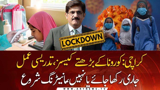 Karachi: Corona Rises again, Teaching process should be continued or not, monitoring start