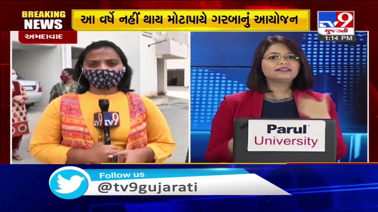 Coronavirus Crisis - Should Sheri Garba be organized  , What Amdavadis have to say - Tv9Gujarati
