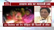 Hathras Case : BSP supremo Mayawati addresses Press Conference