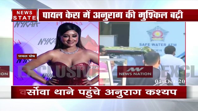 Anurag Kashyap reaches Versova Police Station in Payal Ghosh Case