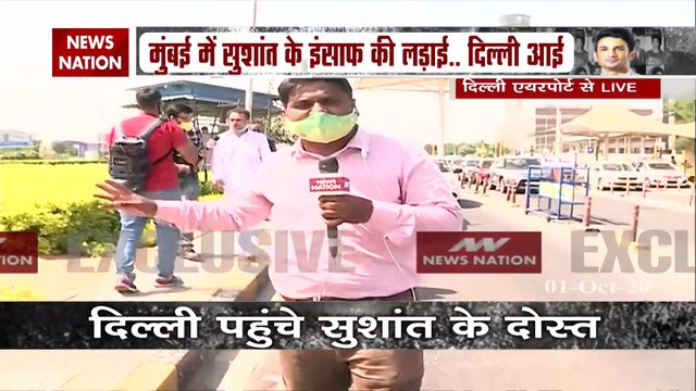 Sushant's friend reach Delhi for hunger strike, Delhi police detains