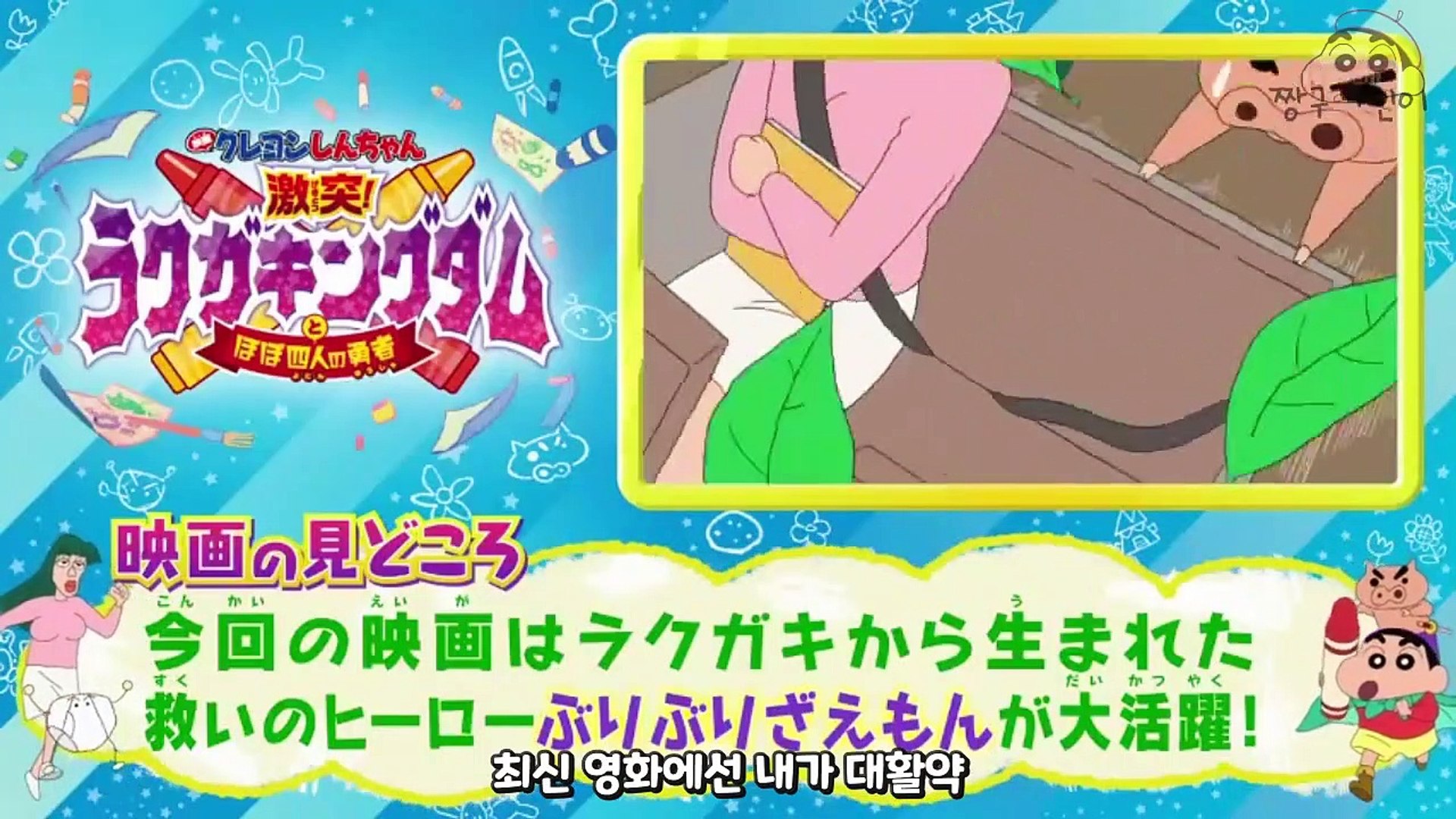 クレヨンしんちゃん 1048 動画 Dailymotion