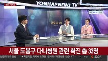 [일요와이드] 신규확진 77명…하루 만에 다시 두 자릿수