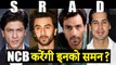 Shahrukh Khan, Ranbir Kapoor, Dino Morea & Arjun Rampal To Be Summoned By NCB  D₹ug Probe