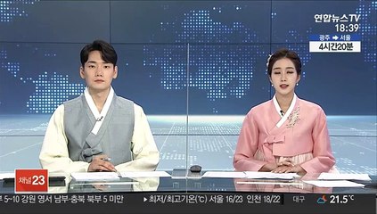 Download Video: 제주서 일가족 5명 탄 차량 전복…4개월 여아 숨져