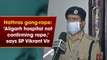 Hathras gang-rape: ‘Aligarh hospital not confirming rape,’ says SP Vikrant Vir