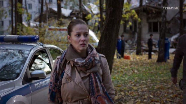 Взрыв 3 серия (2020) HD