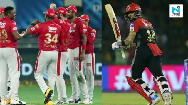 IPL 2020: KXIP vs MI playing 11, head to head, pitch report details