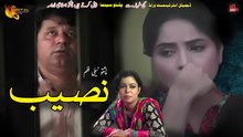 Naseeb | Pashto New Short Film | Pashto Dubbed Telefilm | HD Video