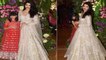Aishwarya Rai Same Dress में बार-बार आई नजर । बन गया मजाक । Aishwarya Trolled For Wear Same Dress