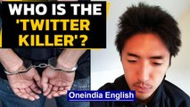 Japanese serial killer preyed on suicidal people | Oneindia News