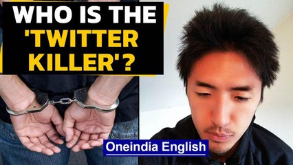 Japanese serial killer preyed on suicidal people | Oneindia News