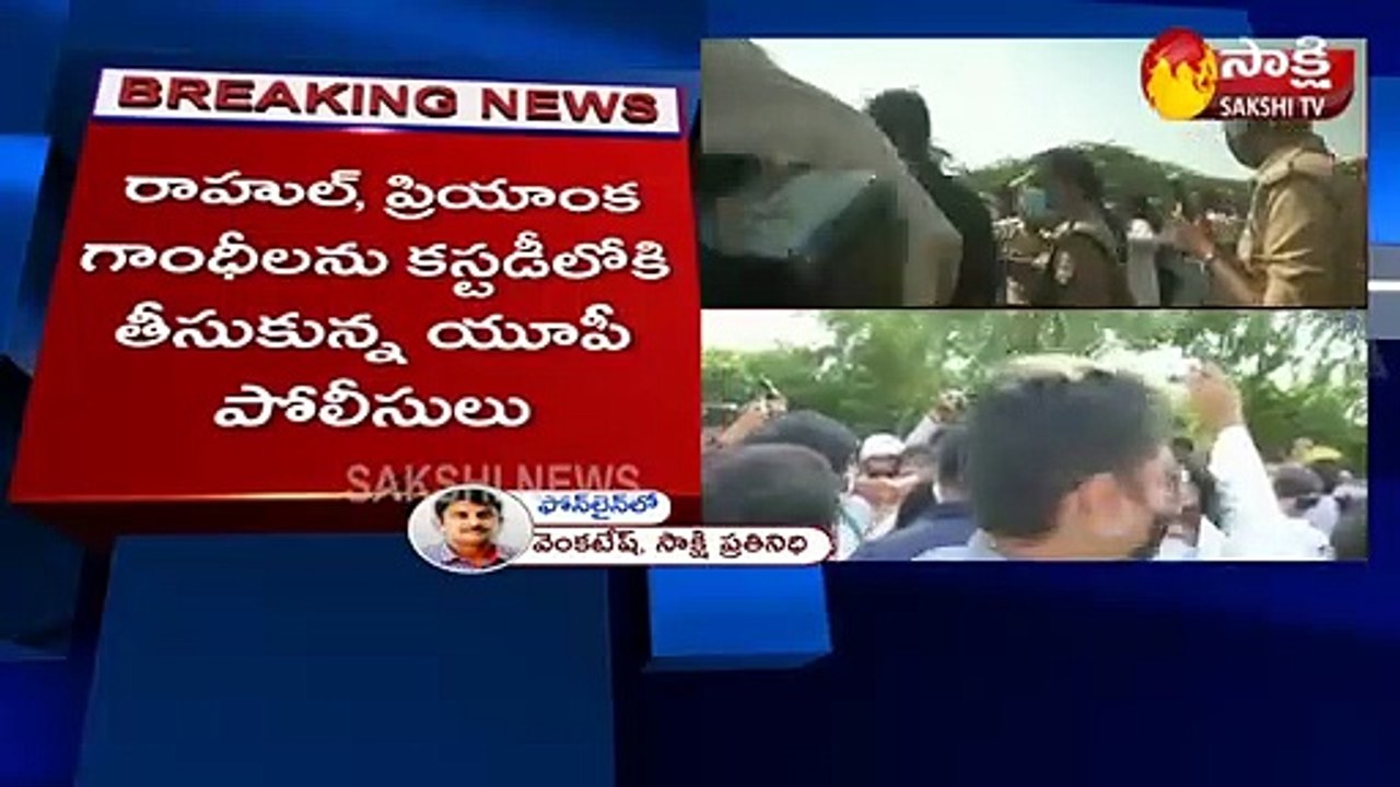 హథ్రాస్‌ హైటెన్షన్‌ : రాహుల్‌ అరెస్ట్‌