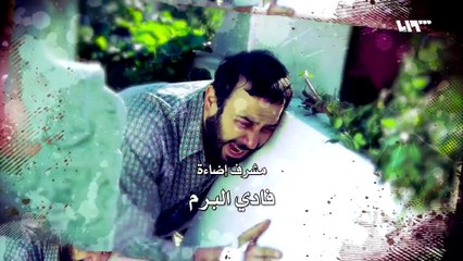 مسلسل الولادة من الخاصرة الجزء الاول | الحلقة 25 HD