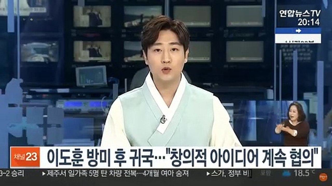 이도훈 방미 후 귀국…"창의적 아이디어 계속 협의"