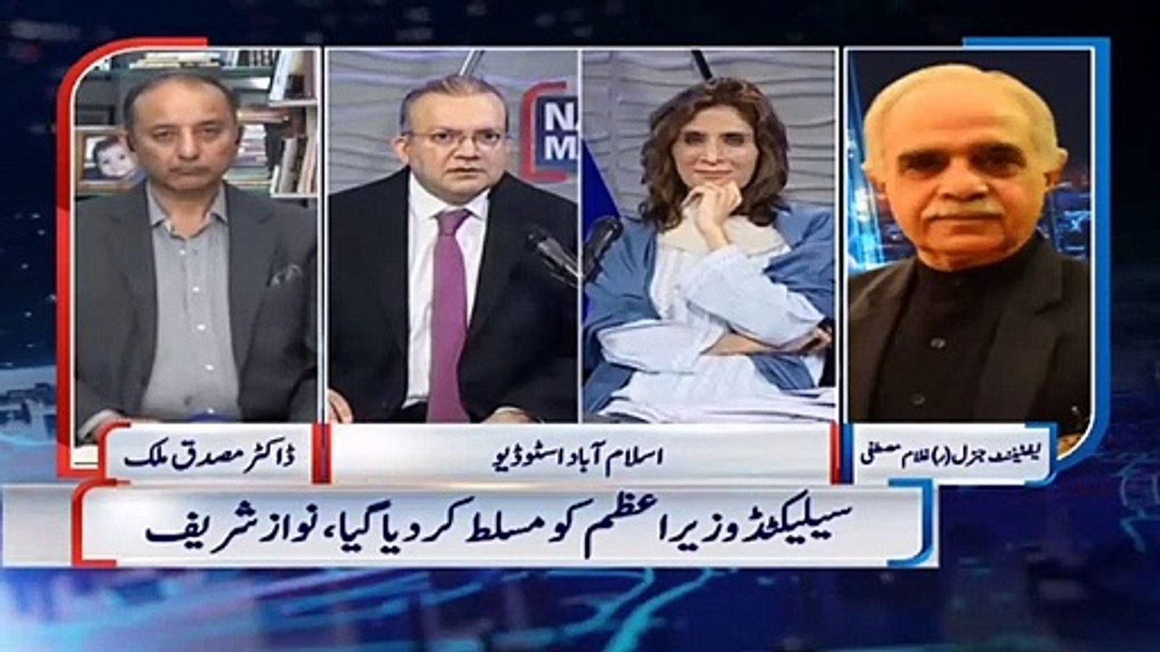 نواز شریف کب، کہاں اور کس کس سے ملتے تھے، جنرل (ر) غلام مصطفی کے انکشافات