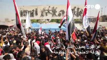 عراقيون يحيون الذكرى الأولى لحركة الاحتجاج ضد الحكومة