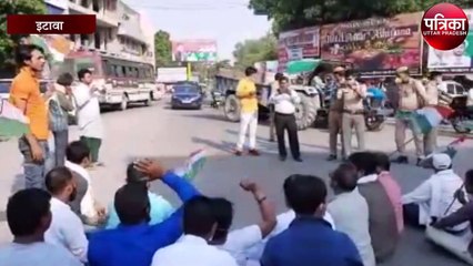 राहुल प्रियंका की गिरफ्तारी के बाद कांग्रेसियों का प्रदर्शन