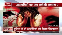 Dalit girl gang raped in Balrampur of Uttar Pradesh