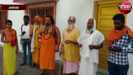 हाथरस घटना पर संतों ने दी श्रद्धांजलि उठाई मांग
