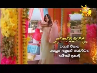 Sith Ahase Adaren (29) 29-09-2020