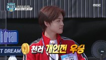 [HOT] [Mobile Shooting Game] CHENLE won the individual game, 2020 아이돌 e스포츠 선수권 대회 20201001