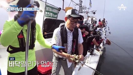 ♪뽕끼 폭발 세레머니♬ 오늘의 첫 민어를 낚은 어복여신 조정민!