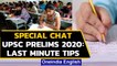 UPSC Prelims 2020: Special interview on last minute tips students must keep in mind|Oneindia News