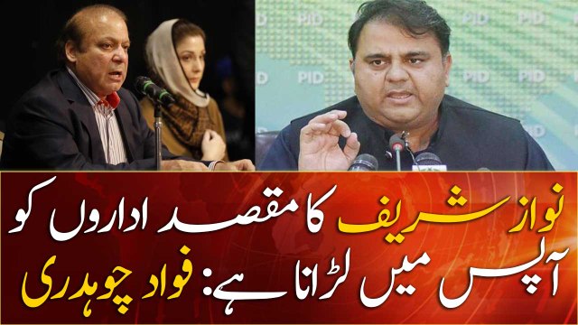 Nawaz’s speech aimed at blackmailing institutions: Fawad Chaudhry