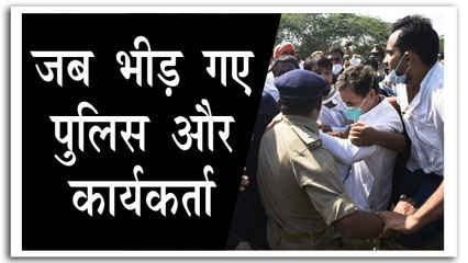 हाथरस कूच से पहले ही पुलिस ने रोक दिया राहुल-प्रियंका का सफर