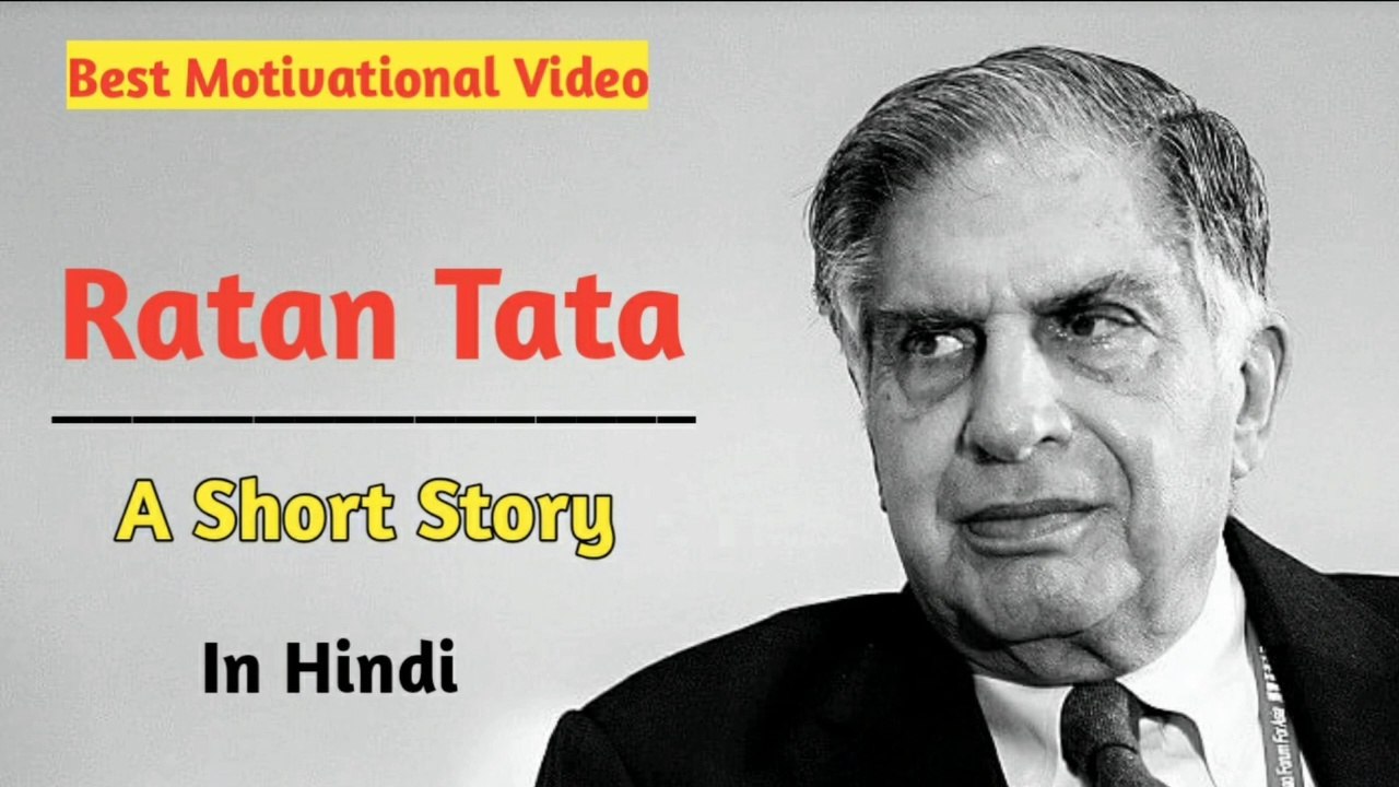 A Short Story Of "RATAN TATA" - Best Motivational Speech Ever By ND - Motivational | Short Story | Tata Group | Indian Bussinesman | Success Story | Inspirational In Hindi