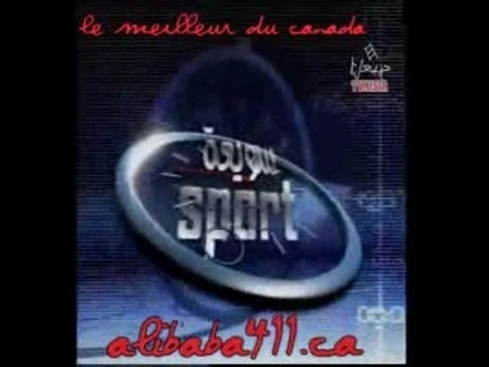 SOUI3A SPORT 18 FÉVRIER TUNISIE(PARTIE 1)