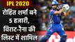KXIP vs MI, IPL 2020: Rohit Sharma completes 5000 runs in IPL, Joins Virat- Raina | वनइंडिया हिंदी
