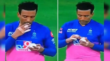 IPL 2020,RR vs KKR : Robin Uthappa Spotted, Trolls || Oneindia Telugu