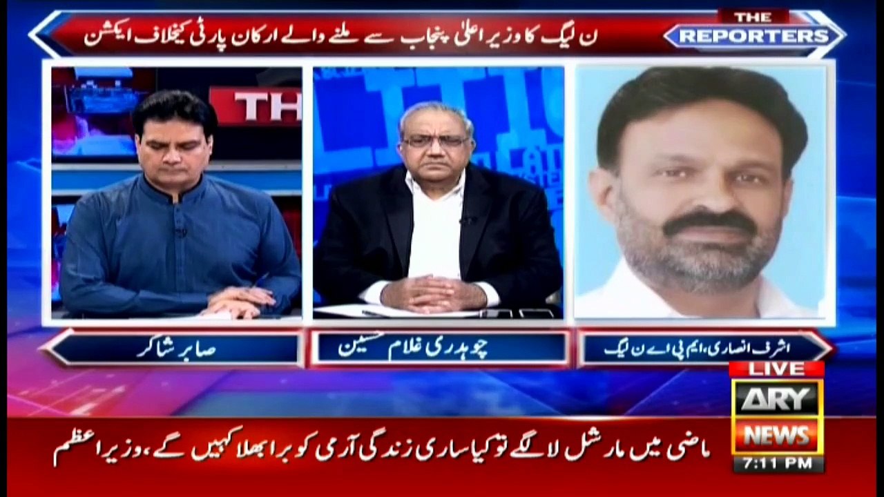 The Reporters | Sabir Shakir | ARYNews | 1 October 2020