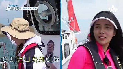 [다음이야기] ☆문어 잡는 이달의 소녀 등장☆ 인형 뽑기 하듯 쭉쭉 뽑는 문어 大잔치!