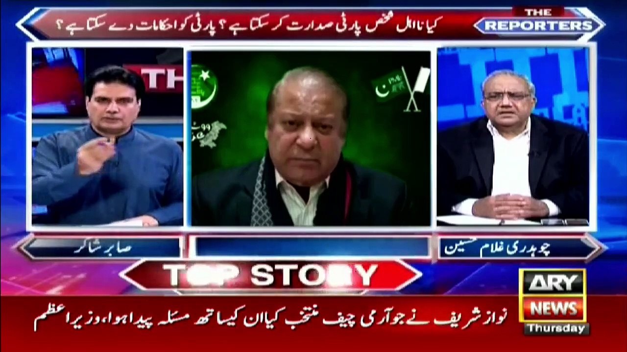 What Nawaz Sharif is doing in London? Sabir Shakir reveals