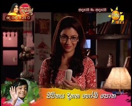Adarei Man Adarei Episode 1256