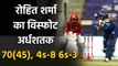 KXIP vs MI: Rohit Sharma played an anchor role brings up his 38th IPL fifty | वनइंडिया हिंदी