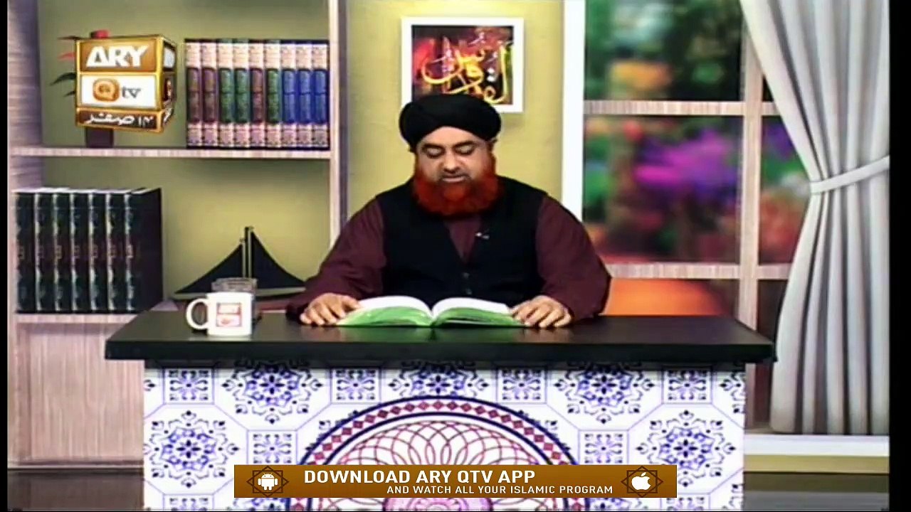 Dars-e-Bukhari Shareef | Speaker: Mufti Muhammad Akmal | 1st October 2020 | ARY Qtv