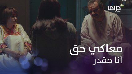 الأب هو السند والظهر الحقيقي لابنته ❤️ جلسة بين البنت ووالديها تتمناها كل البيوت