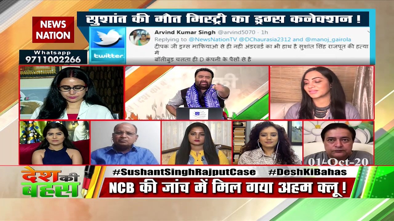 Those who are talking about Hathras, they should first speak about SSR