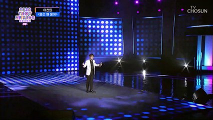 이찬원 ‘울긴 왜 울어’♫ 토닥토닥 울지 마요