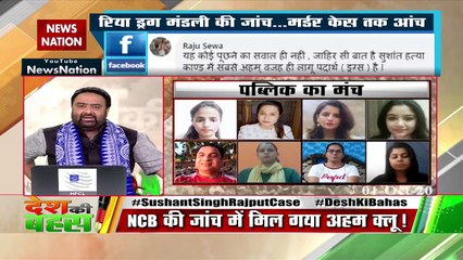 SSR case has no connection with revelations in drugs case: Aradhana