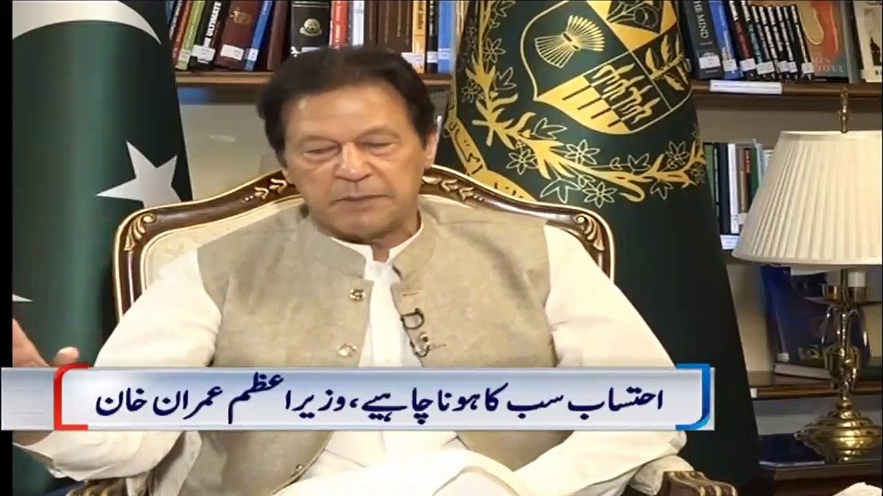 کیا عمران خان جنرل (ر) عاصم سلیم باجوہ کے اثاثوں کی تحقیقات کریں گے؟